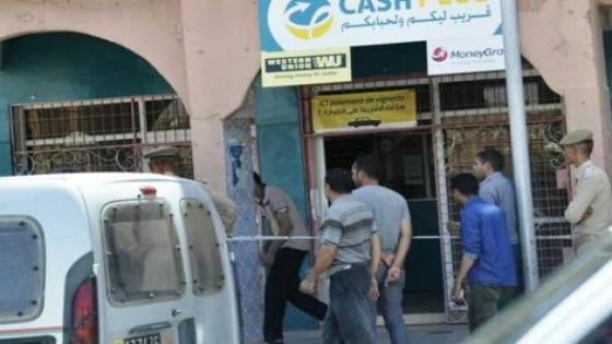 مجهولون يقتحمون وكالة خدماتية وسط كلميم
