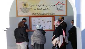 سفيرة اليونسيف بالمغرب تتطلع على تجربة جيل الفرصة الثانية بتارودانت