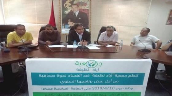 القنفودي : وجب ربط المسؤولية بالمحاسبة و التعجيل بمحاسبة ناهبي المال العام