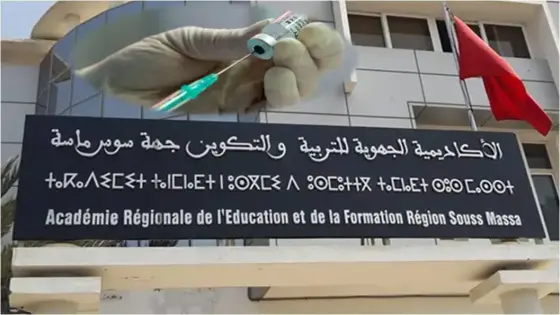 أكاديمية سوس تكشف عن مخططها لتلقيح 270853 تلميذا أعمارهم بين 12 و17 سنة