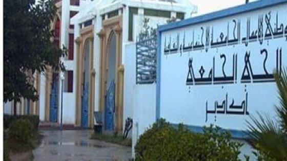 الحي الجامعي بأكادير .. مسؤول يقربنا من هذه المعلمة الاجتماعية والثقافية
