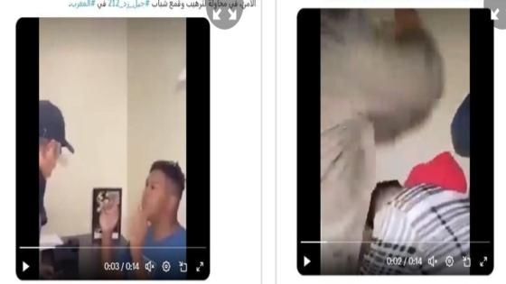 الأمن المغربي يكشف تورط حسابات أجنبية في نشر فيديوهات مزيفة عن عنف خلال احتجاجات المغرب
