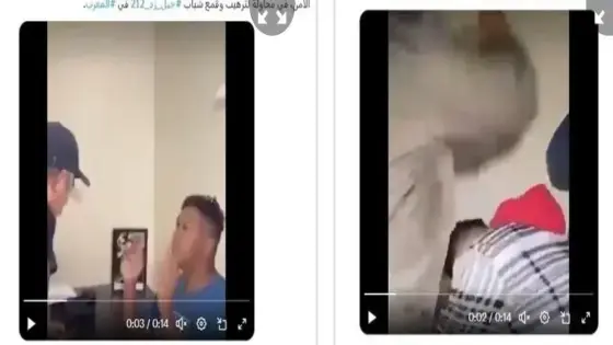 الأمن المغربي يكشف تورط حسابات أجنبية في نشر فيديوهات مزيفة عن عنف خلال احتجاجات المغرب