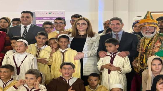 وزيرة التضامن والوالي أمزازي يترأسان نهاية البطولة الوطنية الرياضية للمؤسسات والمراكز الاجتماعية