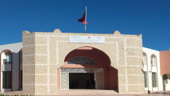 تأسيس جمعية التضامن لموظفي جماعة تمسية