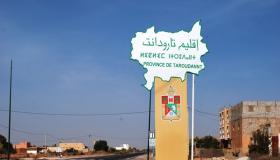 جمعيات تتهم المجلس الاقليمي لتارودانت بعدم صرف المنح المتأخرة و تستغرب التعامل بالمحسوبية