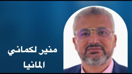 التعليم الذي ألغى الضمير 