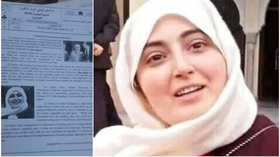 إدراج صورة المتبرعة ” نجية ” بالإمتحان الوطني للغة الإنجليزية