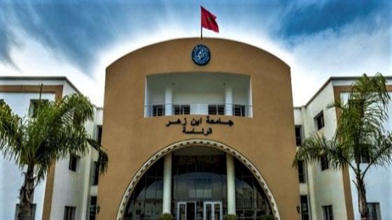 هيئة حقوقية تطعن في أهلية تولي أستاذ منصب عميد كلية الحقوق بأكادير