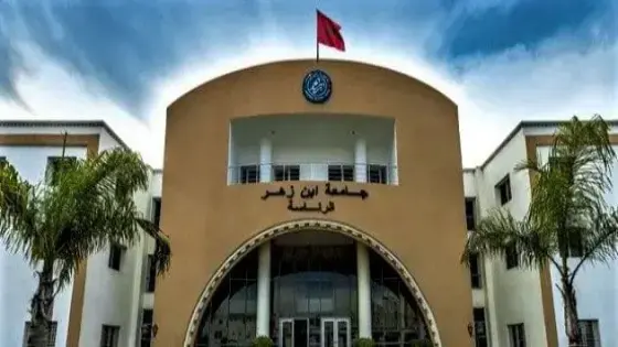 هيئة حقوقية تطعن في أهلية تولي أستاذ منصب عميد كلية الحقوق بأكادير