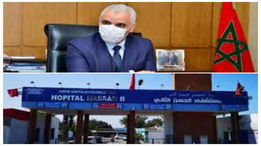 وزير الصحة “أيت الطالب” يضع نهاية لـ«الكريساج» بالمستشفيات العمومية