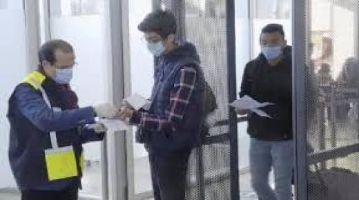 سفارة المملكة بكييف تعلن عن نقط العبور الحدودية المفتوحة في وجه المواطنين المغاربة الوافدين من أوكرانيا