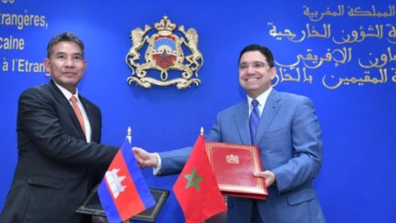 مملكة كامبوديا تعلن دعمها الكامل للوحدة الترابية للمغرب وسيادتها