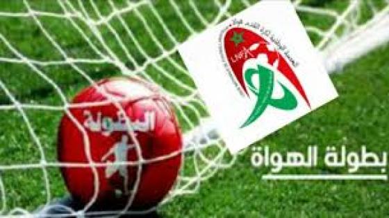 أندية القسم الوطني الثاني هواة شطر الصحراء يراسلون رئيس الجامعة حول استئناف بطولة الموسم القادم
