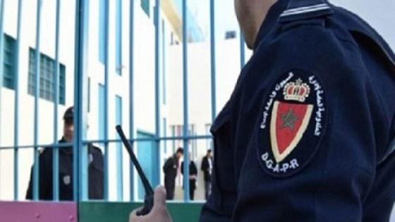 مندوبية السجون تقرر وقف العمل بنظام الحجر الصحي لموظفيها تمهيدا لعودة السير العادي للعمل بالمؤسسات السجنية