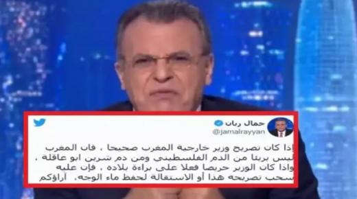 غير متوقع.. جمال ريان مذيع الجزيرة يتهم المغاربة بقتل شرين أبو عقلة