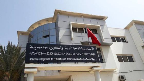 بالارقام ، أكاديمية سوس تفصح عن عدد المرشحين المجتازين لمباراة التعليم و عدد حالات الغش