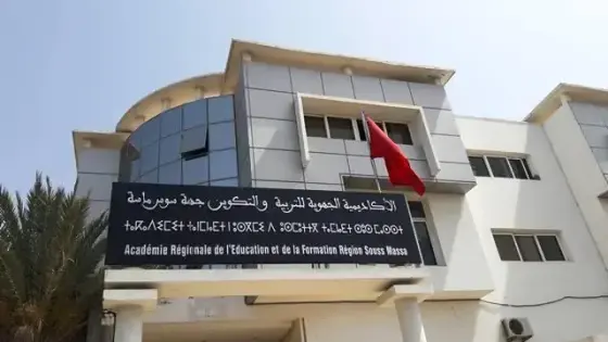 بالارقام ، أكاديمية سوس تفصح عن عدد المرشحين المجتازين لمباراة التعليم و عدد حالات الغش