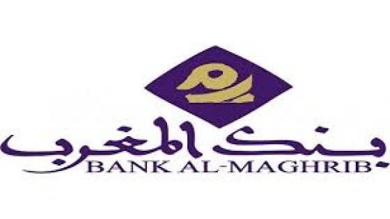 بنك المغرب: تحسن سعر صرف الدرهم بـ 0,21 في المائة مقابل الأورو من 18 إلى 24 نونبر