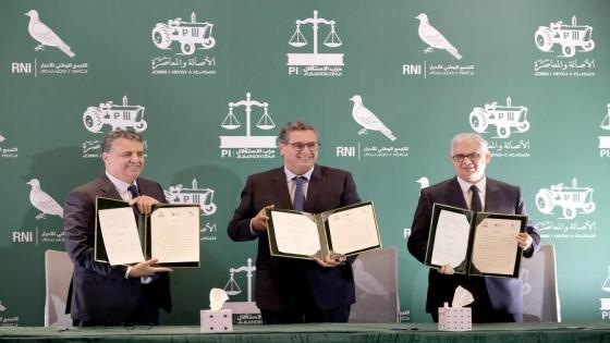 “المغرب ..تحليل الوضع الاقتصادي في المغرب…التحديات والإصلاحات المطلوبة”