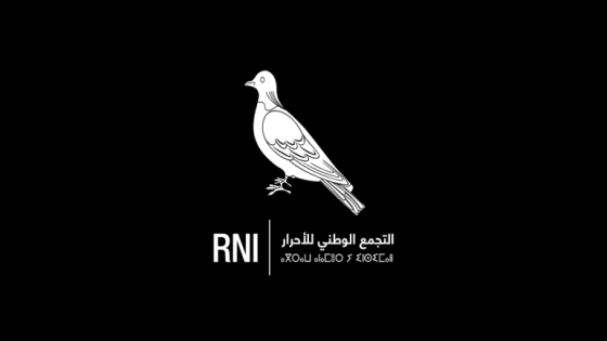 في رمضان … ماذا يقع داخل حزب التجمع الوطني للأحرار بإقليم اشتوكة آيت باها؟