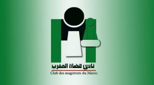 نادي قضاة المغرب يندد بعملية “تشهير ممنهج للقضاة” عبر فيديوهات منشورة على اليوتوب