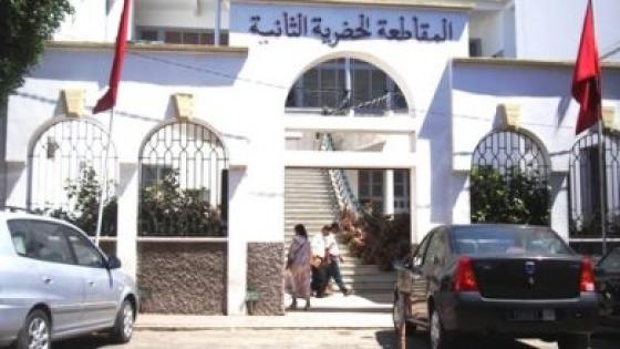 التمادي في غياب رئيس مقاطعة ببيوكرى يؤرق المواطنين