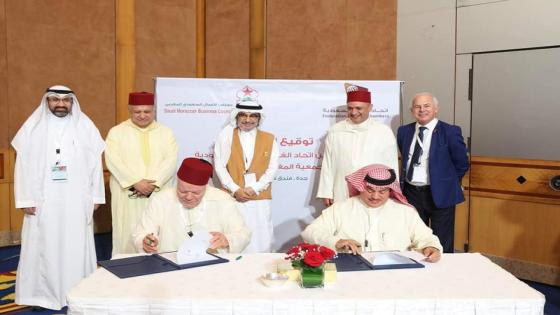 رجال أعمال سعوديون يزورون الدار البيضاء