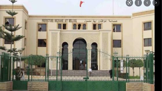 بعد معاناة دامت أكثر من ثلاثة عقود: تسوية الوضعية العقارية لحي بأيت ملول مع إعفاء 1526 أسرة من جميع الرسوم.