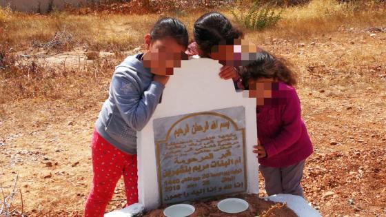 تيزنيت..هل سلطات “أربعاء الساحل” تحقيقا في حادث انتهاك حرمة القبور؟