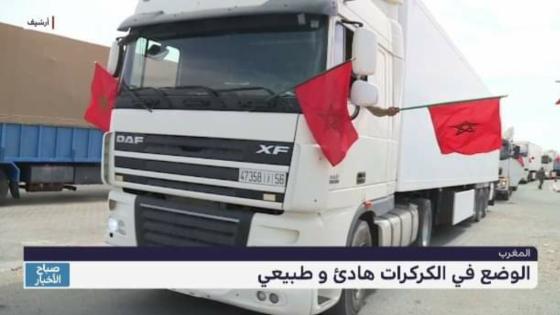 باغين يخلقو “منطقة حرب” بزز.. سيناريو فاشل جديد للجزائر وبوليساريوها