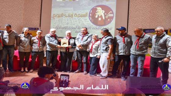كشافة سوس ماسة يتباحثون سبل تطوير العمل التربوي في لقاء جهوي بمدينة تارودانت