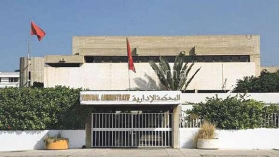 اكادير المحكمة الادارية تسقط مستشارين من صفتهما