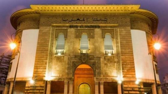 المؤشرات الأسبوعية لبنك المغرب في خمس نقاط رئيسية