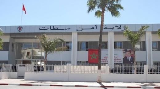 فتح بحث قضائي بعد اكتشاف بقايا أطراف بشرية
