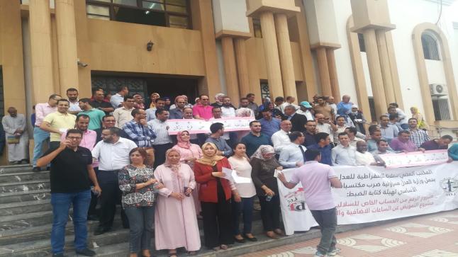 انزكان : المكتب الوطني لنقابة العدل ينظم وقفة احتجاجية بالمحكمة الابتدائية