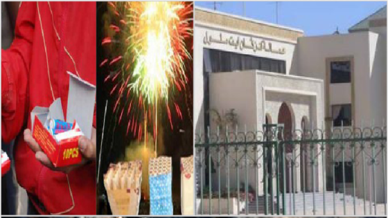 عمالة انزكان تحدر التجار من خطورة بيع مفرقعات حفلات عاشوراء