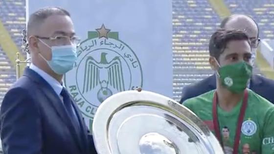 الرجاء الرياضي يتسلم درع البطولة الاحترافية المغربية