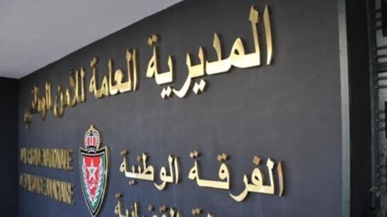 اعتداء مفضي للموت يوقع بشقيقين في شباك أمن تارودانت بعد فرارهما لضواحي اسفي