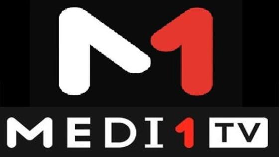 قناة “ميدي1 تيفي” تكذب مزاعم وادعاءات مواقع إلكترونية تروّج أخبارا مُلفّقة عن مسؤوليها الإداريين
