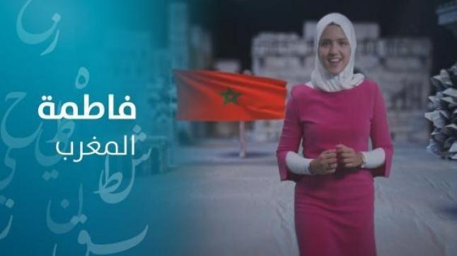 التلميذة المغربية أخيار تتأهل إلى الحلقة الـ7 من برنامج تحدي القراءة العربي