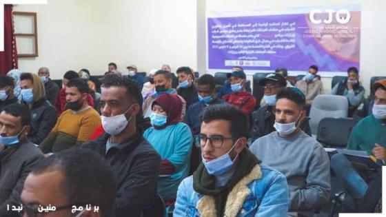 برنامج ” منين نبدا ” لخلق المقاولات و إنعاش التشغيل بالقرى يصل ورزازات