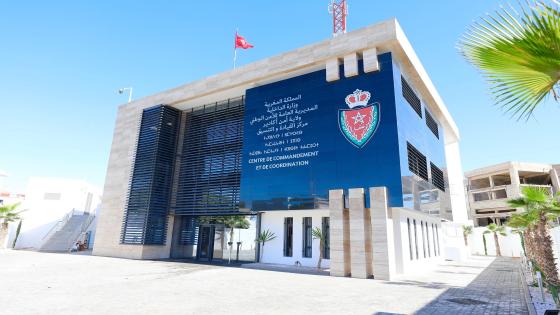 أكادير: إطلاق مركز القيادة والتنسيق الأمني بولاية الأمن في ذكرى 70 للاستقلال.. تطوير النجدة والمراقبة الحضرية بتقنيات حديثة