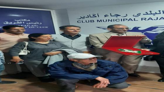 نادي رجاء أكادير لكرة القدم يكرم الفنانة الفوتوغرافية عصماء أخنوش