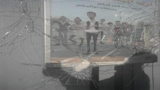 احتجاجا على عدم صرف معاشه..جندي متقاعد ينهال على وكالة البريد بأولاد تايمة بالحجارة