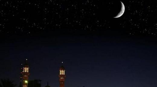 غدا الاثنين اول ايام شهر جمادى الاولى 1443