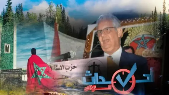بركة: اتساع الفوارق الاجتماعية سبّب فتور الشعور الوطني