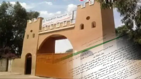 الاحتجاز والسب والشتم والتهديد تهم تلاحق مدير مؤسسة الحسن الثاني التأهيلية بأولاد تايمة 