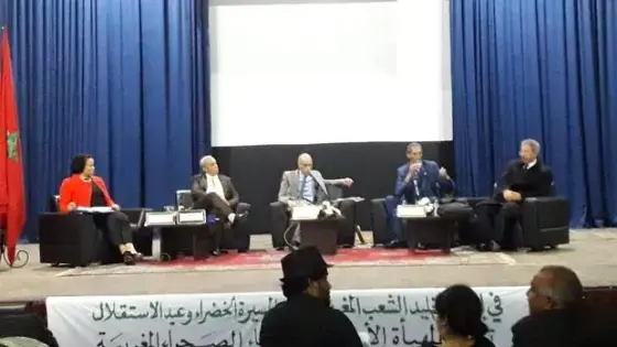 أكاديميون يقاربون نضال الملك والشعب المغربي من أجل الوحدة الترابية