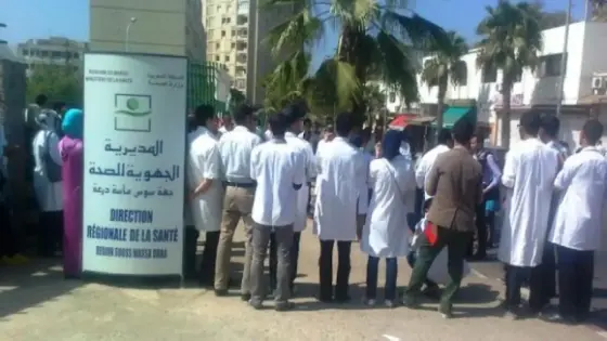 بيان ناري يصدر من المكتب الوطني للكونفدرالية الديمقراطية للشغل والنقابة الوطنية للصحة ضد المدير الجهوي لسوس